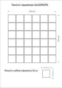 Мозаика стеклянная KC GMP 0848038 С2 print 38/ral 7039 300 x 300 х 8 ( 48 х 48 ) GMP 0848033 фото
