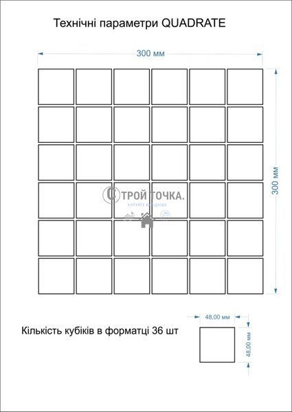 Мозаїка скляна KC GMP 0848047 З print 44 300 x 300 х 8 ( 48 х 48 ) GMP 0848047 фото