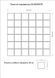 Мозаїка скляна KC GMP 0848047 З print 44 300 x 300 х 8 ( 48 х 48 ) GMP 0848047 фото 3
