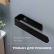 Полотенцедержатель Navin 230 мм, черный матовый 20-220777-0230 фото 2