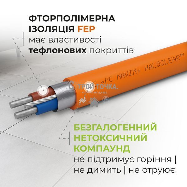 Комплект теплого пола NAVIN HaloClear Basic 100 Вт / 0.5 - 0.7м&sup2; (5.5 м) нагревательный кабель + терморегулятор NAVIN EH84WM-16A, белый матовый 40-102005-0100 фото