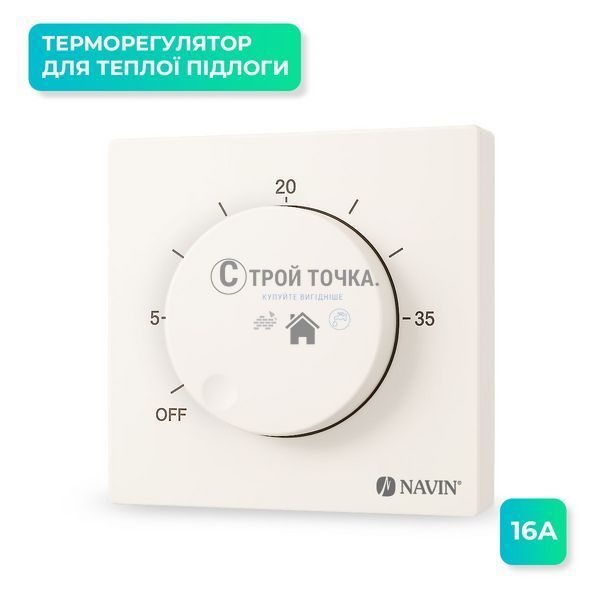 Комплект теплого пола NAVIN HaloClear Basic 100 Вт / 0.5 - 0.7м&sup2; (5.5 м) нагревательный кабель + терморегулятор NAVIN EH84WM-16A, белый матовый 40-102005-0100 фото