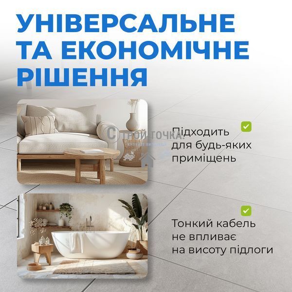 Комплект теплого пола NAVIN HaloClear Basic 100 Вт / 0.5 - 0.7м&sup2; (5.5 м) нагревательный кабель + терморегулятор NAVIN EH84WM-16A, белый матовый 40-102005-0100 фото
