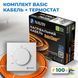 Комплект теплого пола NAVIN HaloClear Basic 100 Вт / 0.5 - 0.7м&sup2; (5.5 м) нагревательный кабель + терморегулятор NAVIN EH84WM-16A, белый матовый 40-102005-0100 фото 1