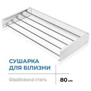 Сушилка для белья LinoFlat 80 белая 22-159777-4080 фото