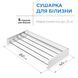 Сушилка для белья LinoFlat 80 белая 22-159777-4080 фото 4