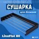 Сушарка для білизни LinoFlat 80 чорна 22-259777-4080 фото 3