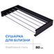 Сушарка для білизни LinoFlat 80 чорна 22-259777-4080 фото 1