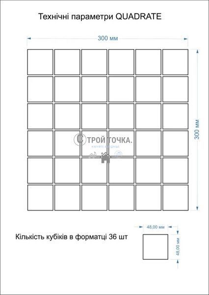Мозаїка керамічна KC QUADRATE Q 6008 Steel Blue 300x300x9 (48x48) Q 6008 фото