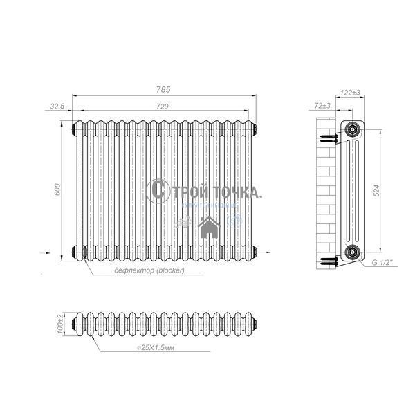 Радіатор Calidum 3-17 785х600, anticor, білий 02-154004-7860 фото