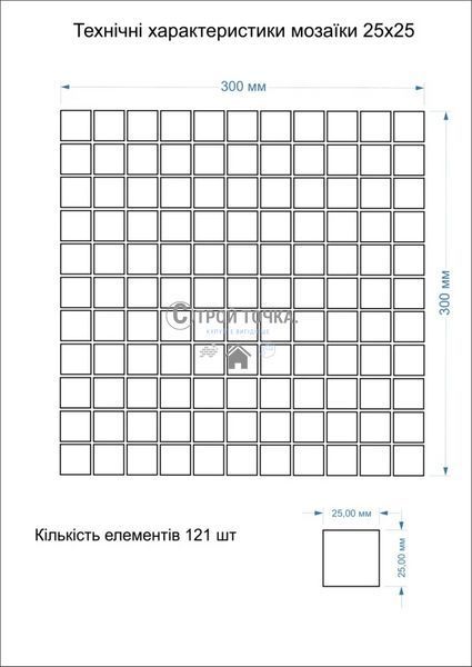 Мозаїка скляна KC GMP 0825033 З print 37 300 x 300 х 8 ( 25 х 25 ) GMP 0825033 фото